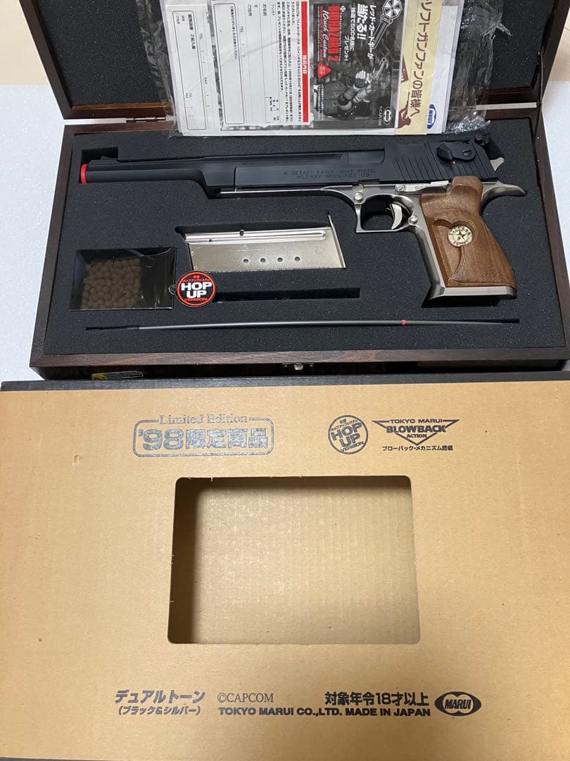 バイオハザード2 デザートイーグル