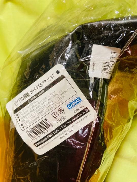 他サイト検討中！新品未開封 激レア☆エヴァンゲリオン ゴールドネルフ クッション