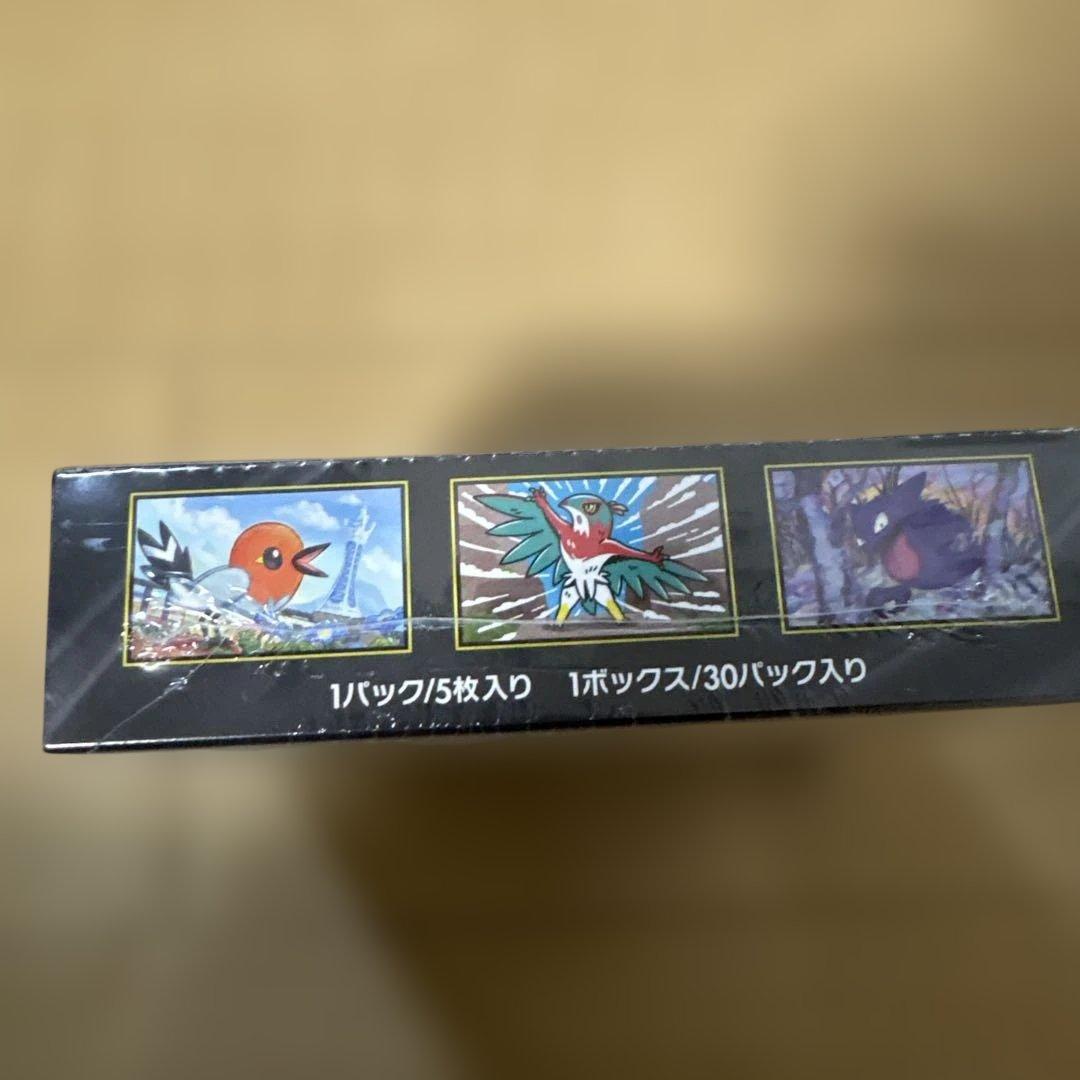 スタートセット メガゲンガーexとムニキスゼロ　1BOX 未開封品　セット