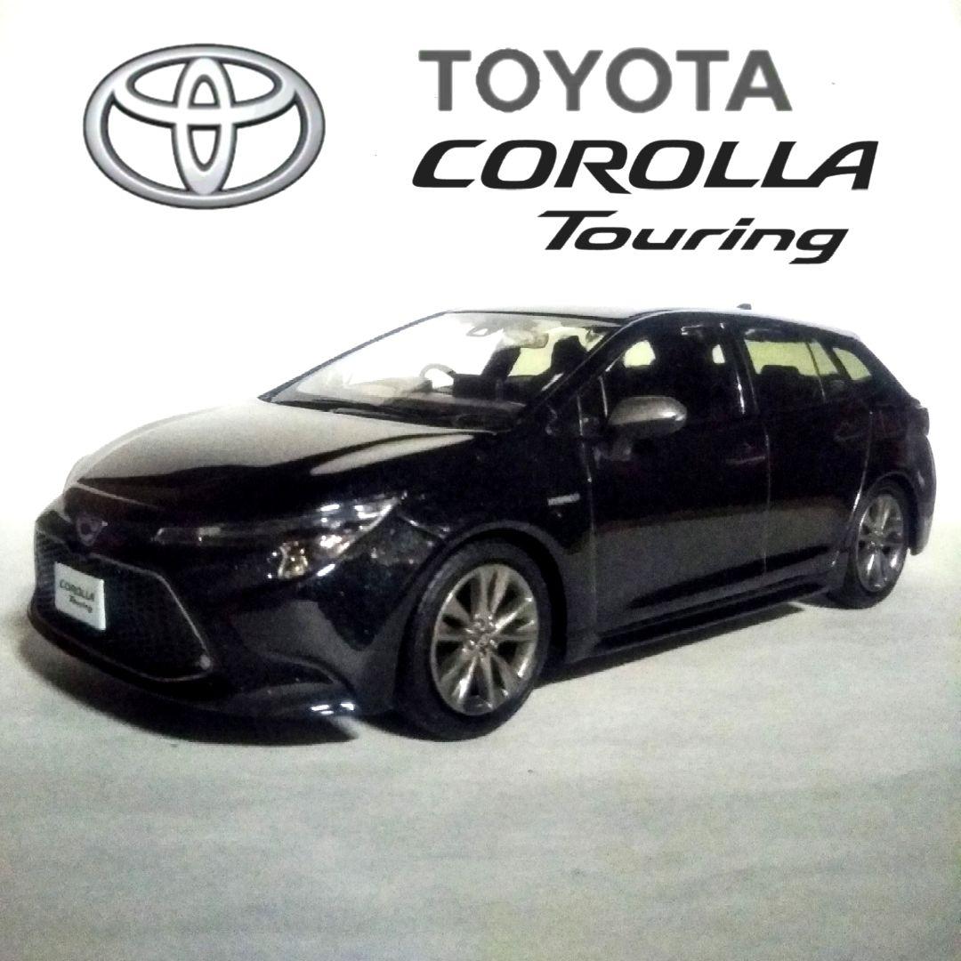 ディーラー カラーサンプルミニカー TOYOTA カローラツーリング 希少車