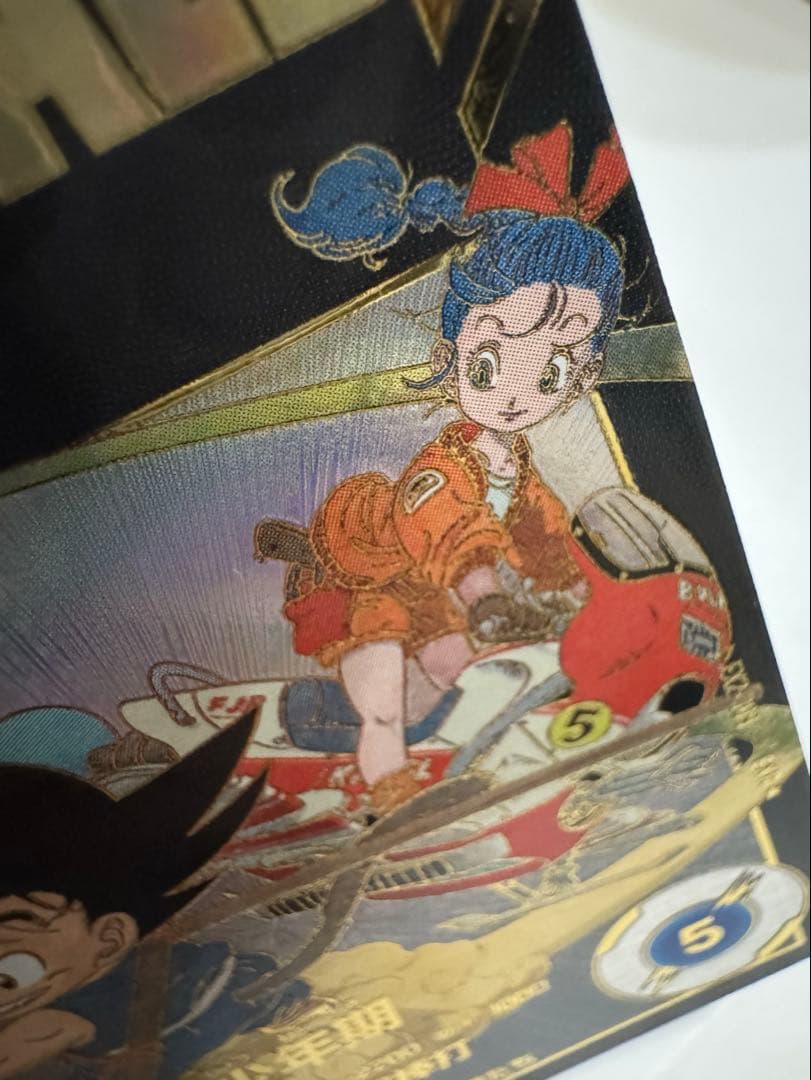 ドラゴンボールスーパーダイバーズ 孫悟空少年期パラレル EX2-009