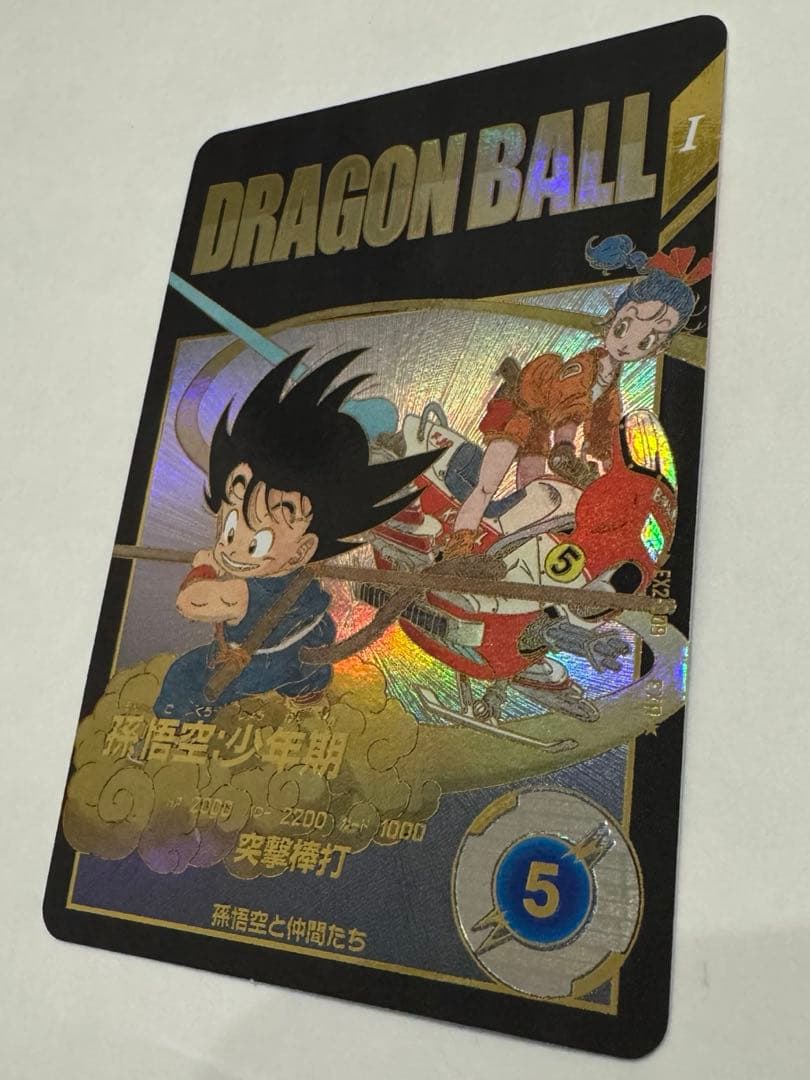 ドラゴンボールスーパーダイバーズ 孫悟空少年期パラレル EX2-009