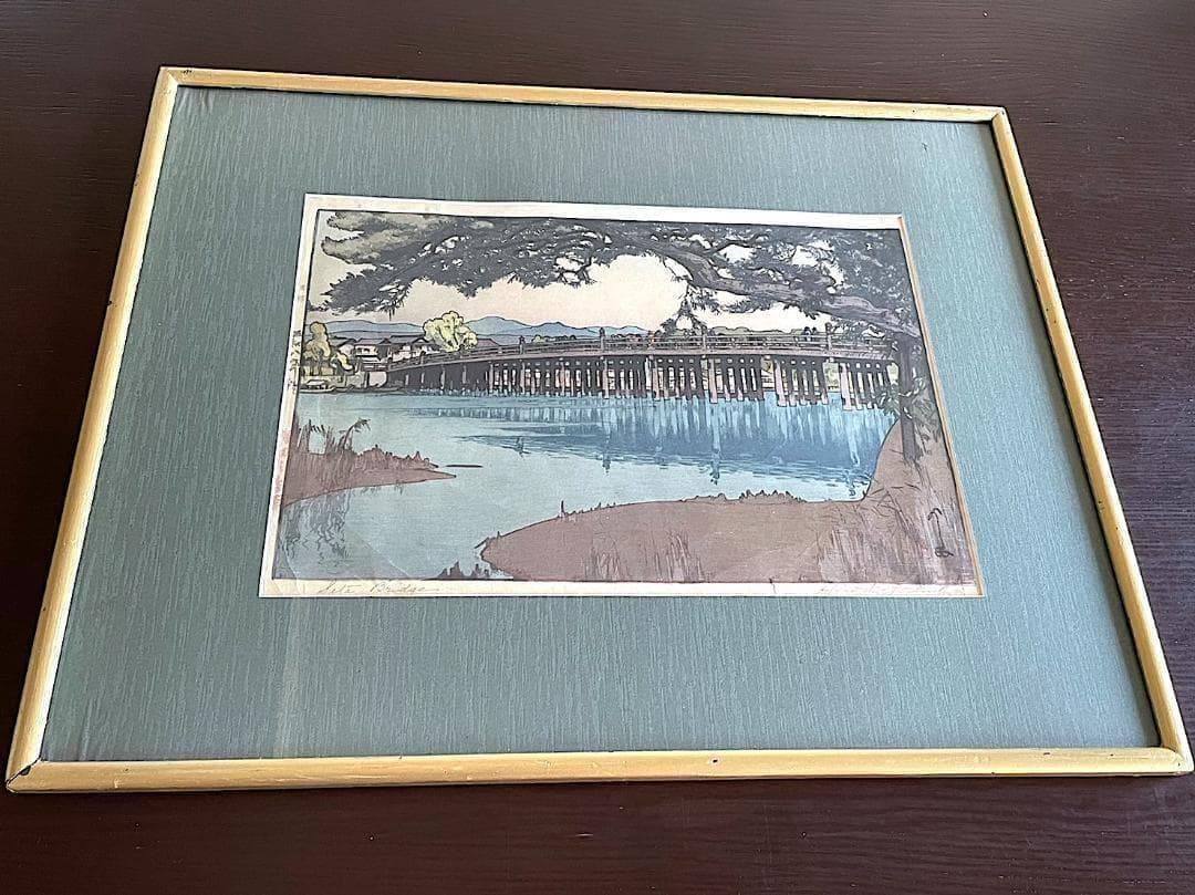 吉田博 〈瀬田の唐橋〉昭和8年作『自摺』木版画