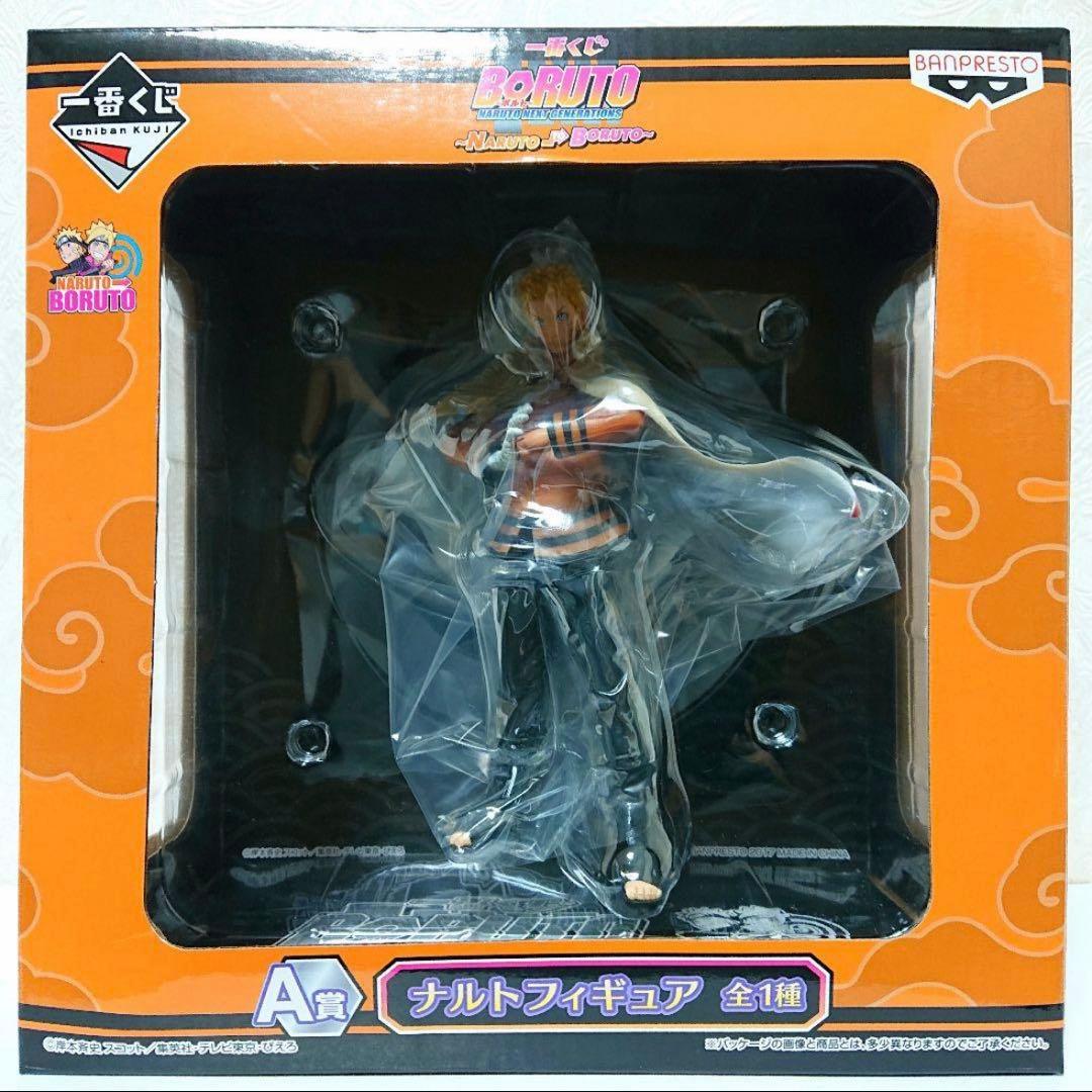 1番くじ　うちはサスケフィギュア 国内未発売品