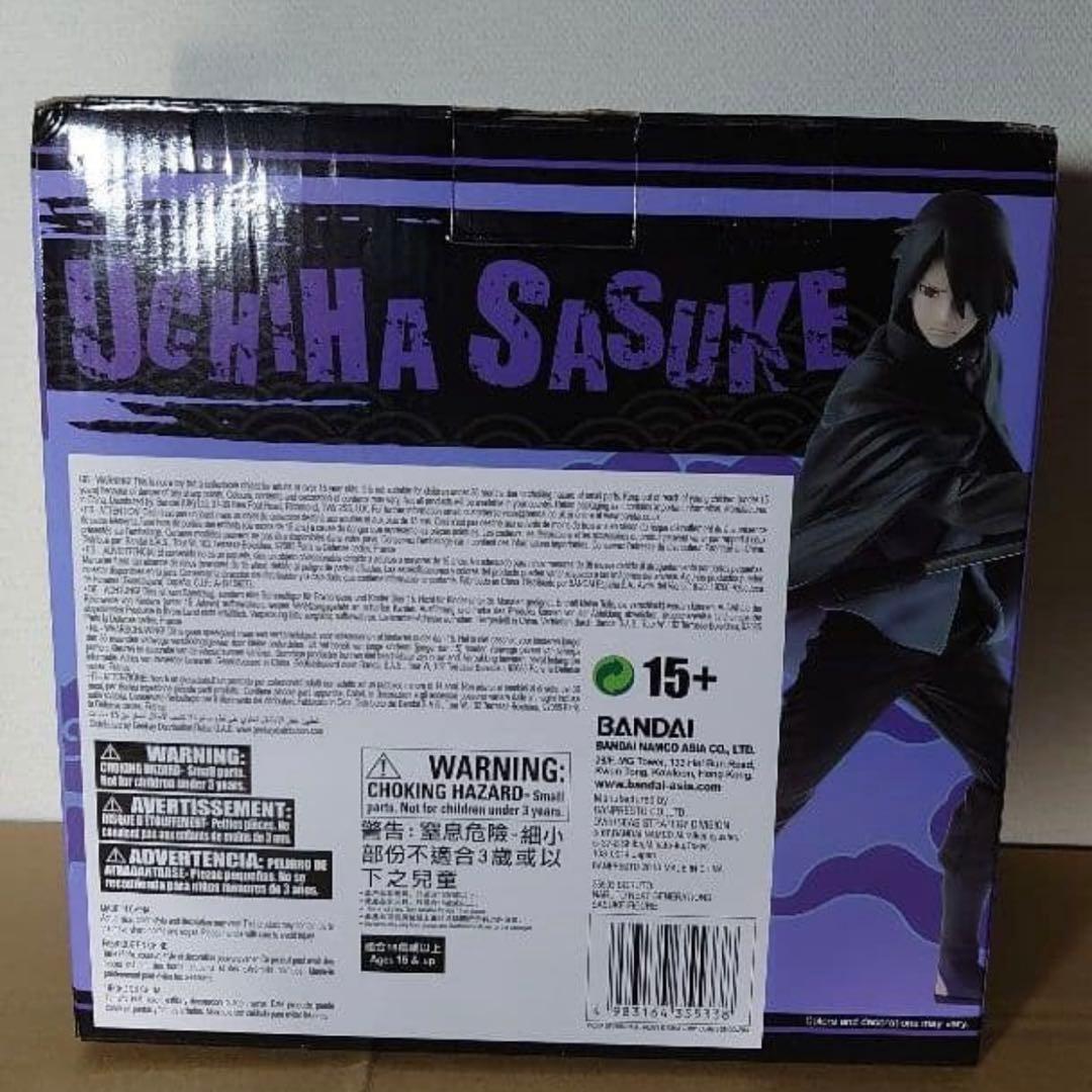 1番くじ　うちはサスケフィギュア 国内未発売品