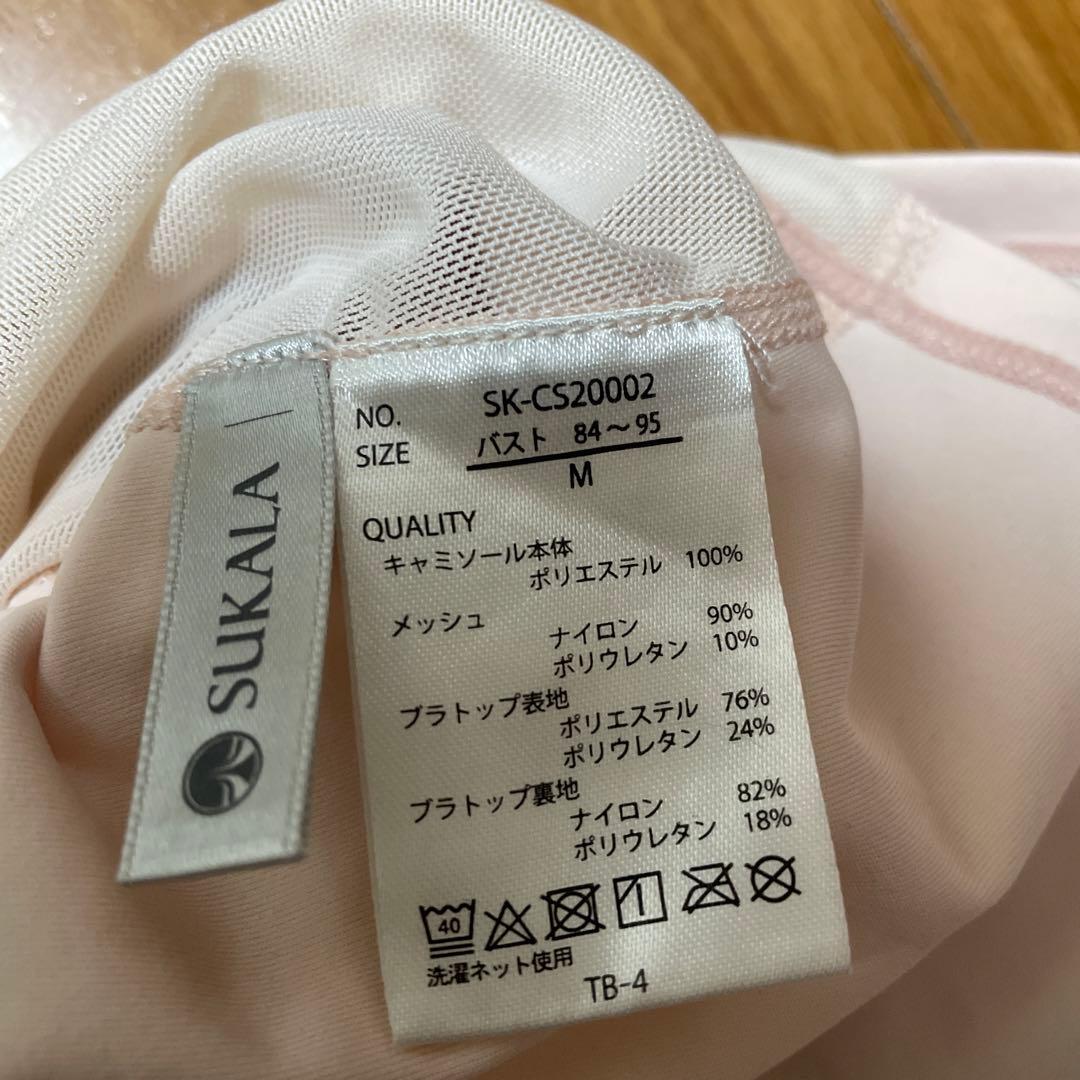 sukala 　Mサイズ　未使用　 ピンク系アニマルプリント ヨガウェア セット