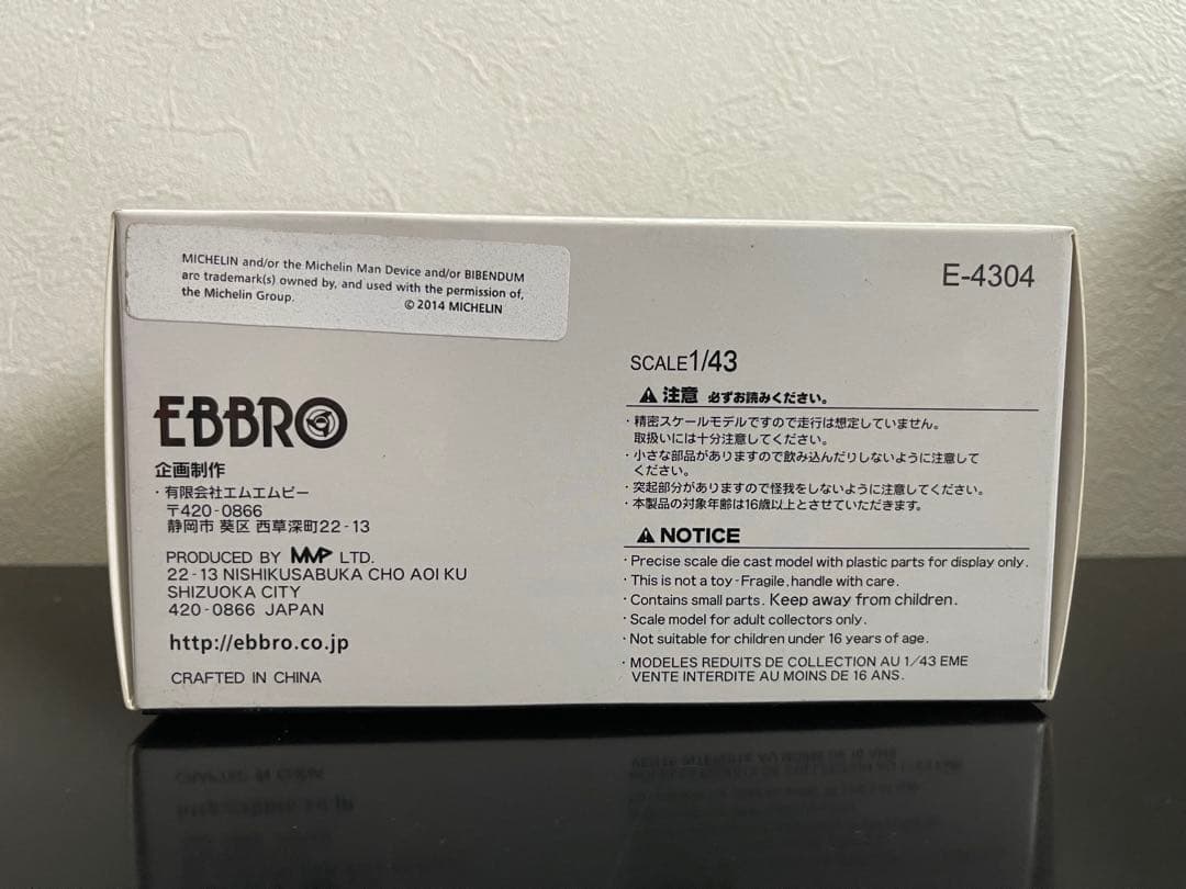 EBBRO SUPER GT S Road MOLA GT-R ２台