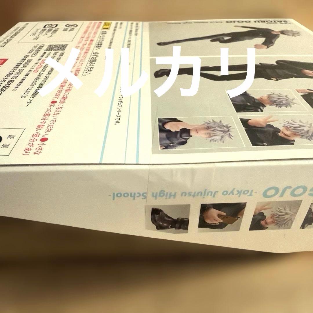 未開封　五条悟　S.H.Figuarts フィギュア