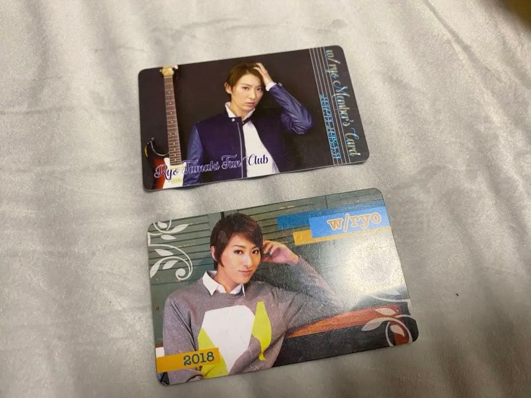 【非売品】 珠城りょう　グッズ