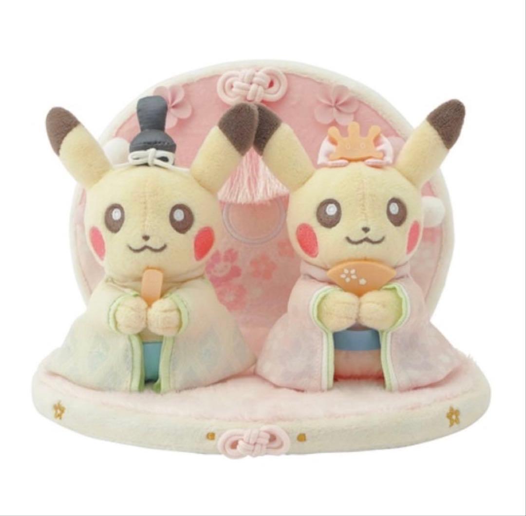 ひなまつりぬいぐるみ　ピカチュウ