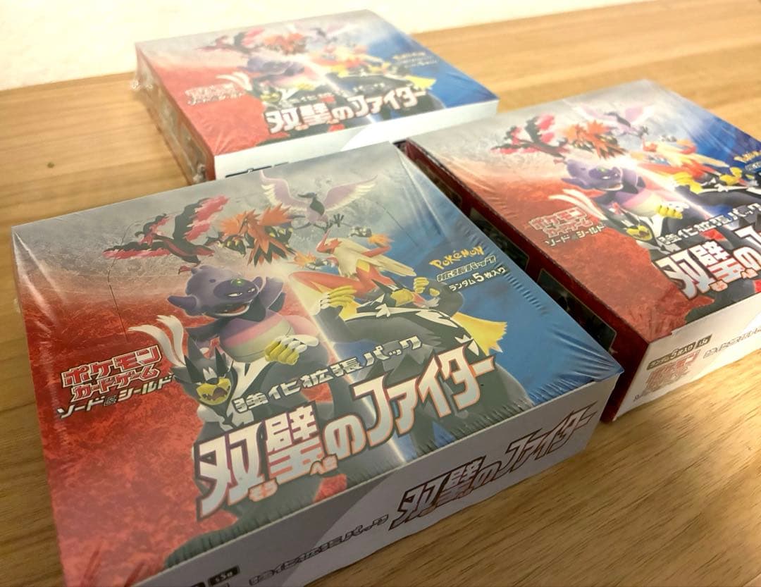 双璧のファイター シュリンク付き3BOX