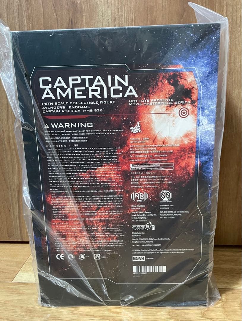 【新品未開封】キャプテンアメリカ　アベンジャーズ・エンドゲーム　ホットトイズ