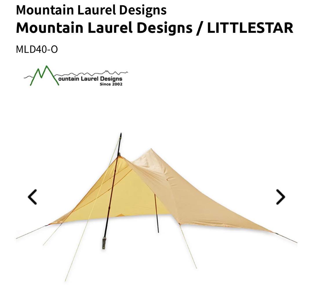 Mountain Laurel Designs LITTLESTAR リトルスタ