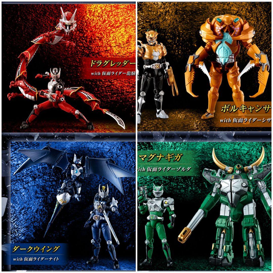 SO-DO CHRONICLE 仮面ライダー龍騎『4ライダー&ミラーモンスター』