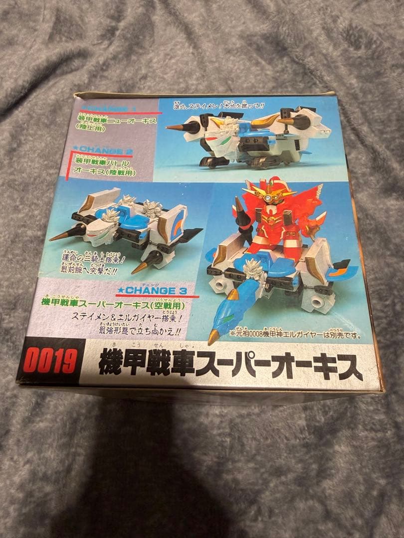 【未組立】元祖SDガンダムワールド 機甲戦車スーパーオーキス 0019