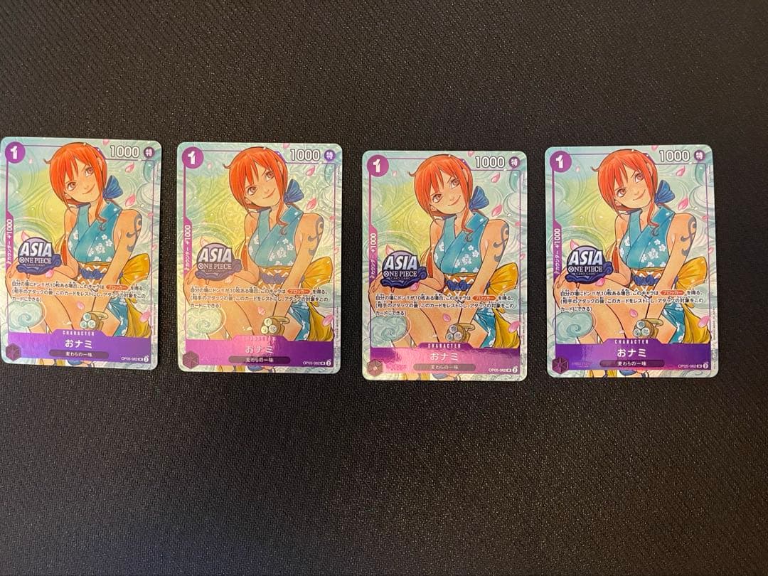 treasure chest vol.1 おナミ アジア限定(日本を抜く)✖️4枚