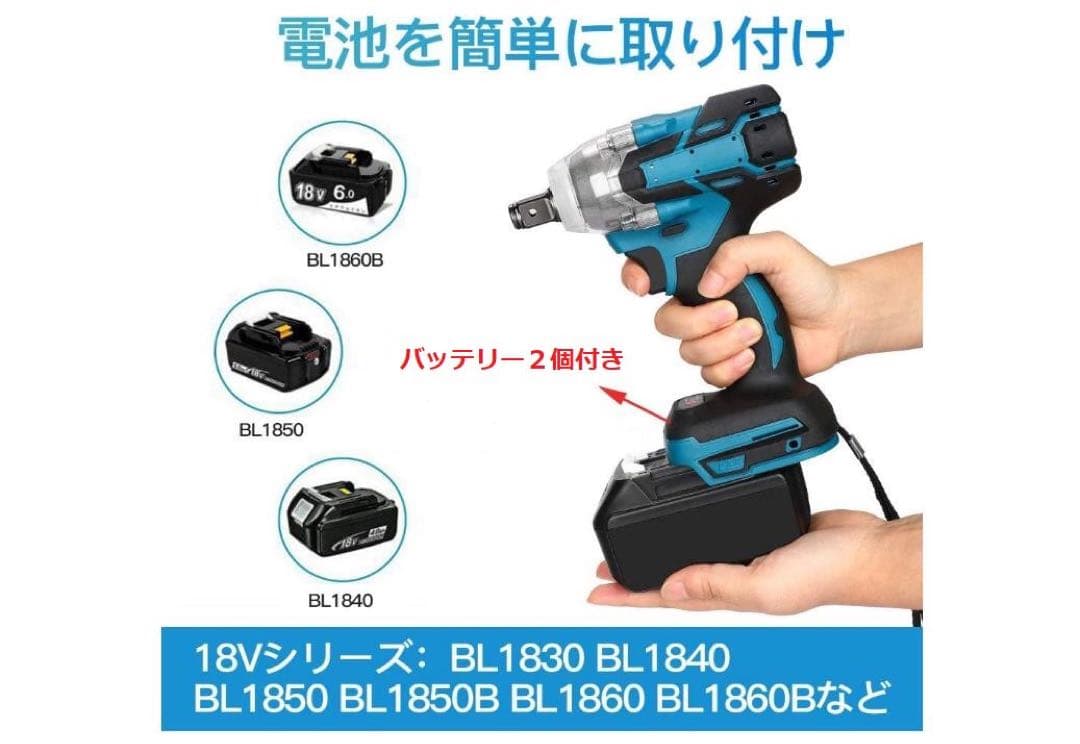 １台3役 インパクトレンチ/インパクトドライバー/正逆転両用/インパクトドリル