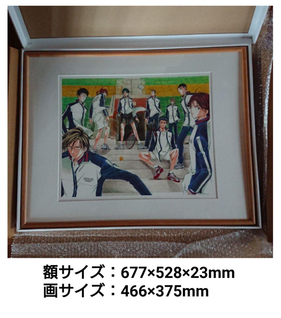 2】テニスの王子様 複製原画 許斐剛士〈JF2005〉
