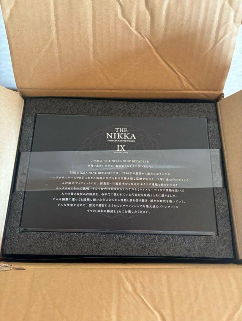 ザ•ニッカ　ナインディケイズ