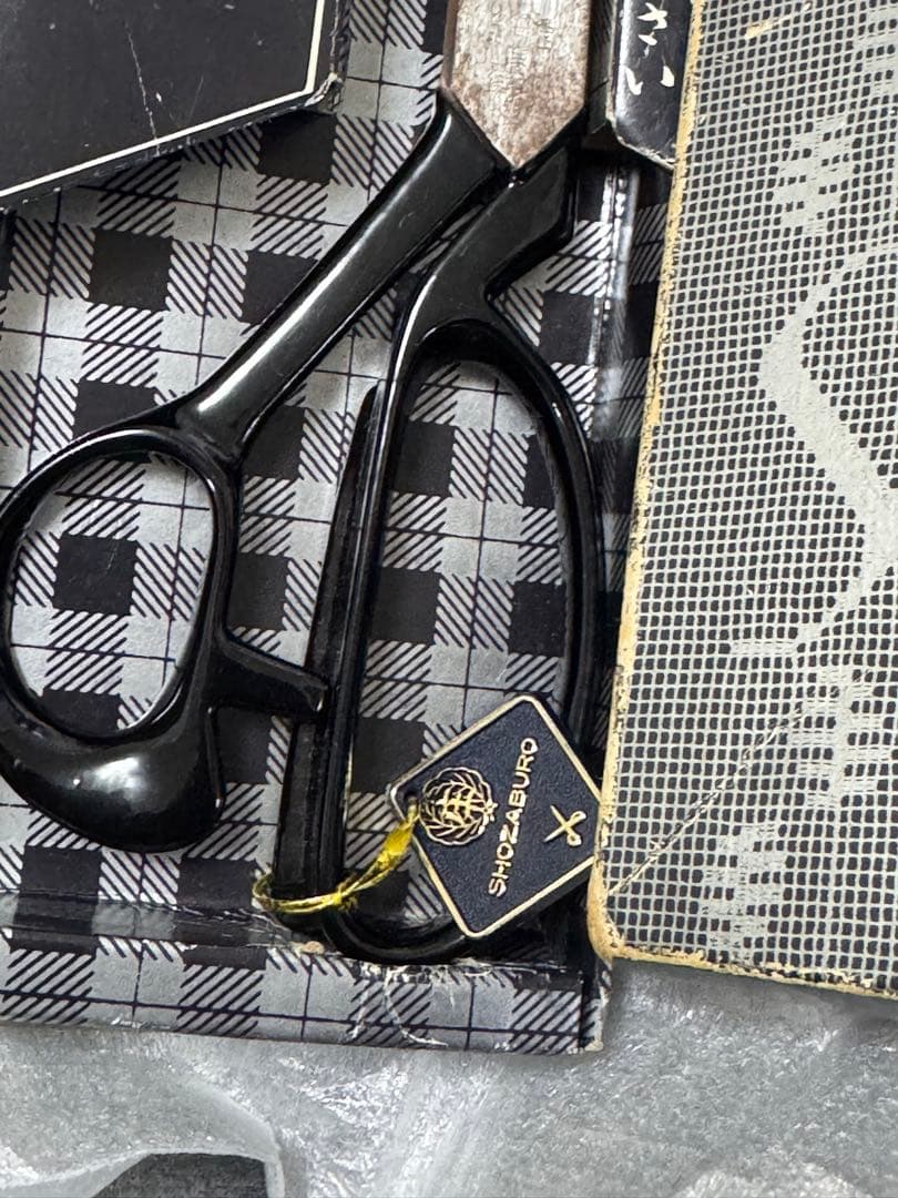 庄三郎 裁ちバサミ 標準型 240ミリ