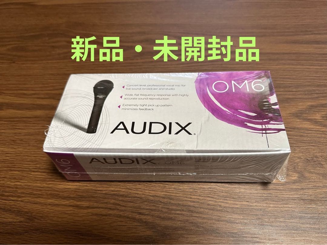 AUDIX OM6 ダイナミックマイク