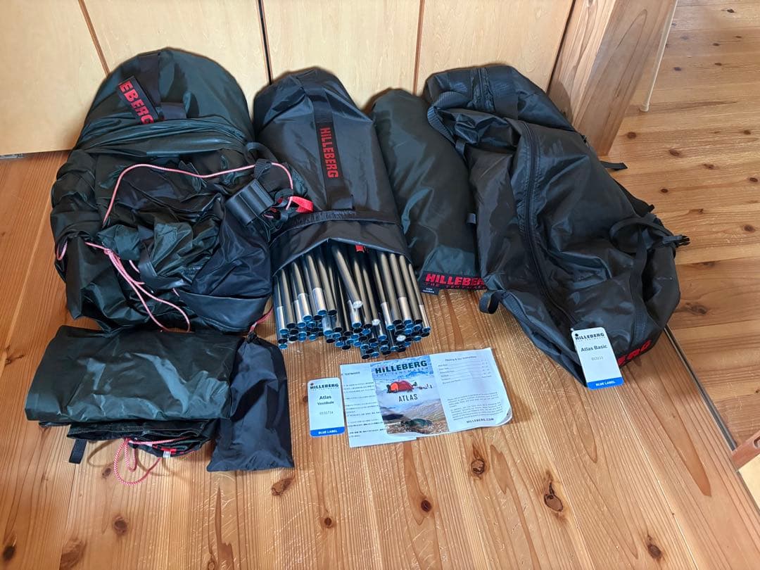 HILLEBERG アトラス　グリーン　ベスタピュール付き