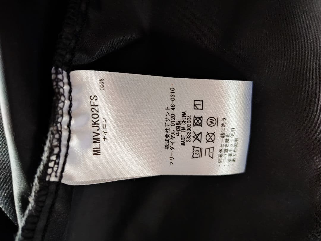 CLUBHAUS Nylon Jacket Lサイズ