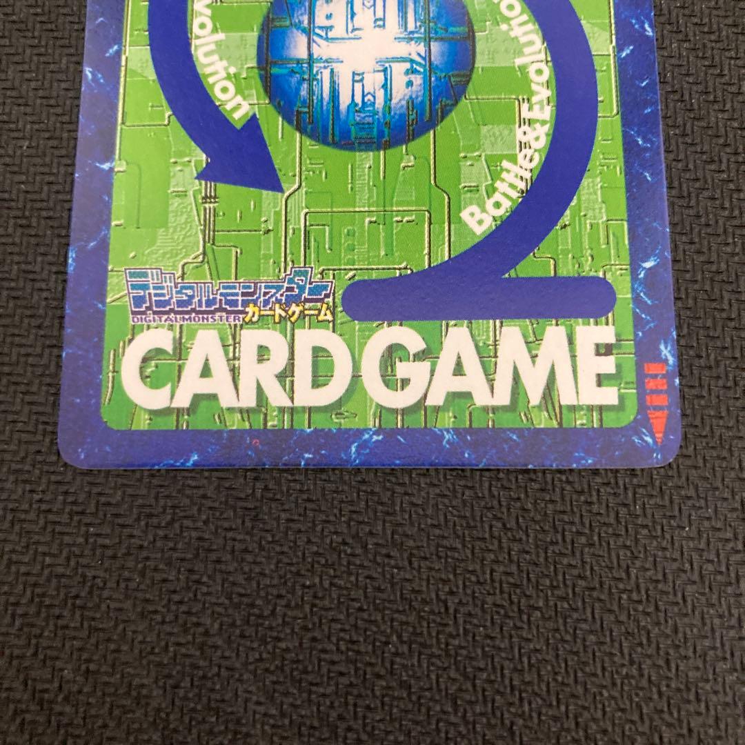 旧デジモンカード Dg-3 未来への可能性　大会参加特典