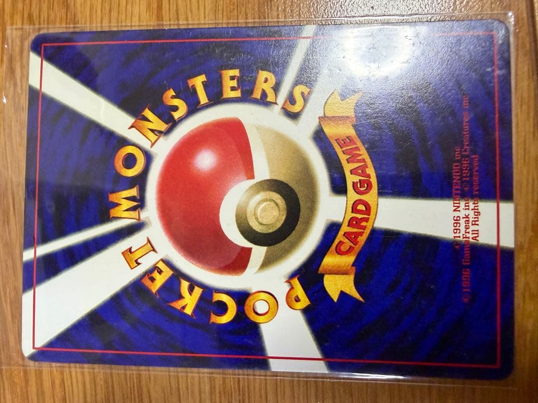 ミュウツー　旧裏　 月刊コロコロコミック付録　PROMO ポケモンカード