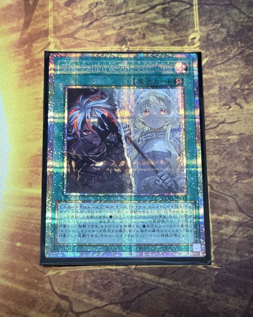 ザフォールン＆ザヴァーチャス　The Fallen＆The Vituous