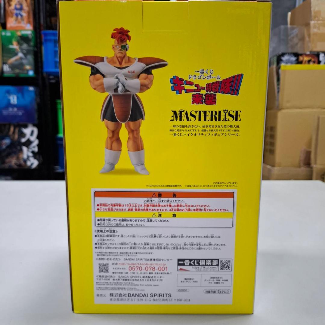 ⭐極上美品⭐一番くじ ギニュー特戦隊!! 来襲 C賞 リクーム 025