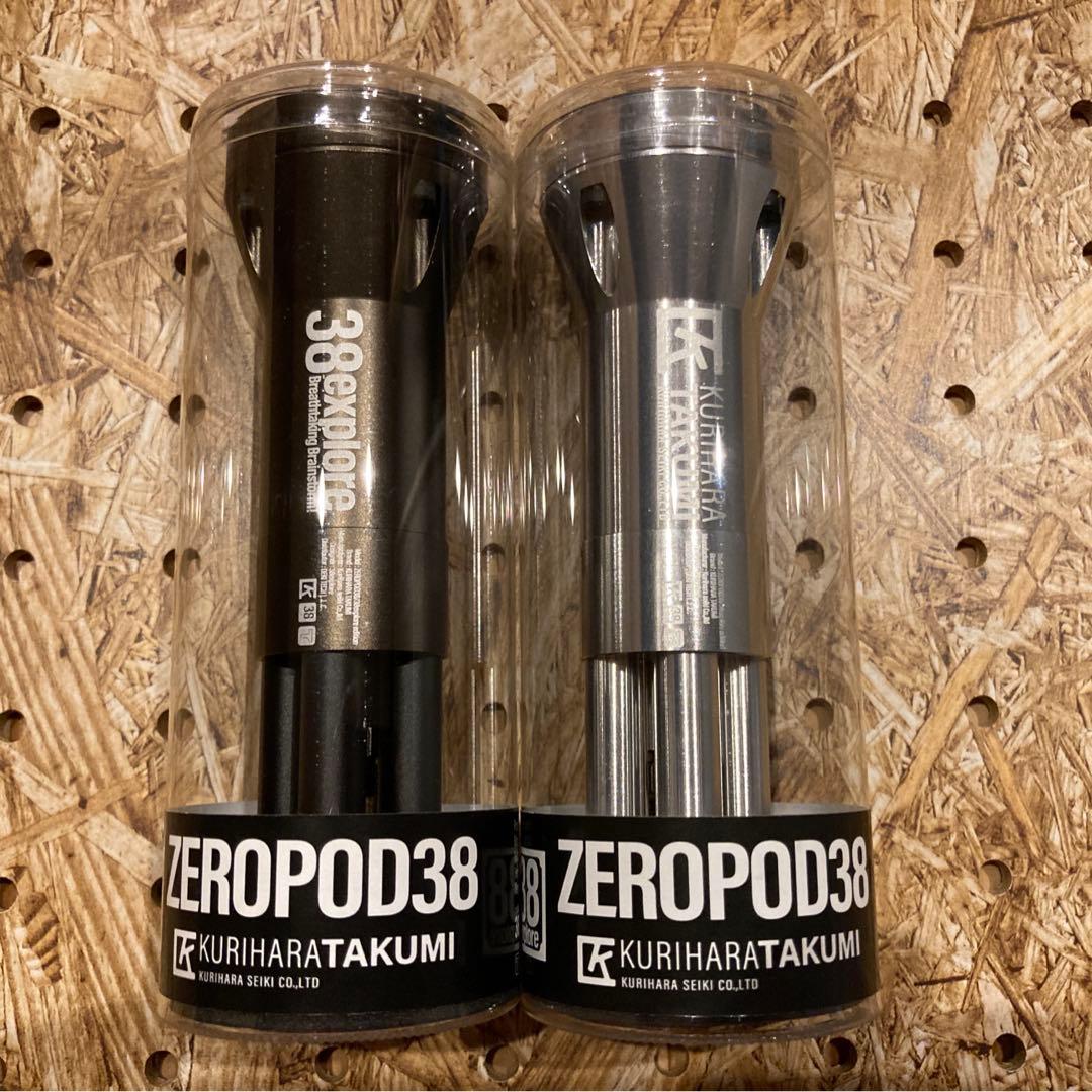 38explore ZEROPOD 【MUKU/CHOCOLATE】