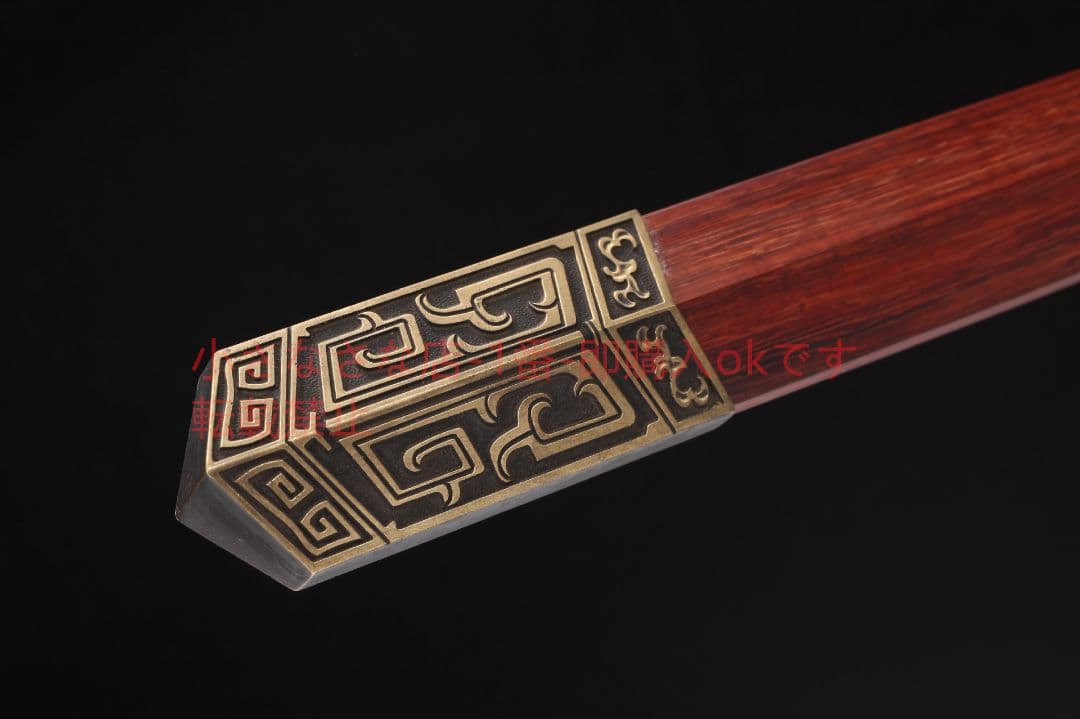 如意剣模様鋼の二溝が赤くなる  古兵器 武具 刀装具 日本刀 模造刀 居合刀