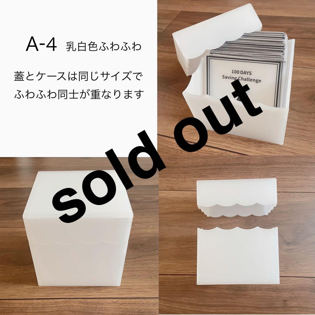 M. 100days BOX リフィルセット