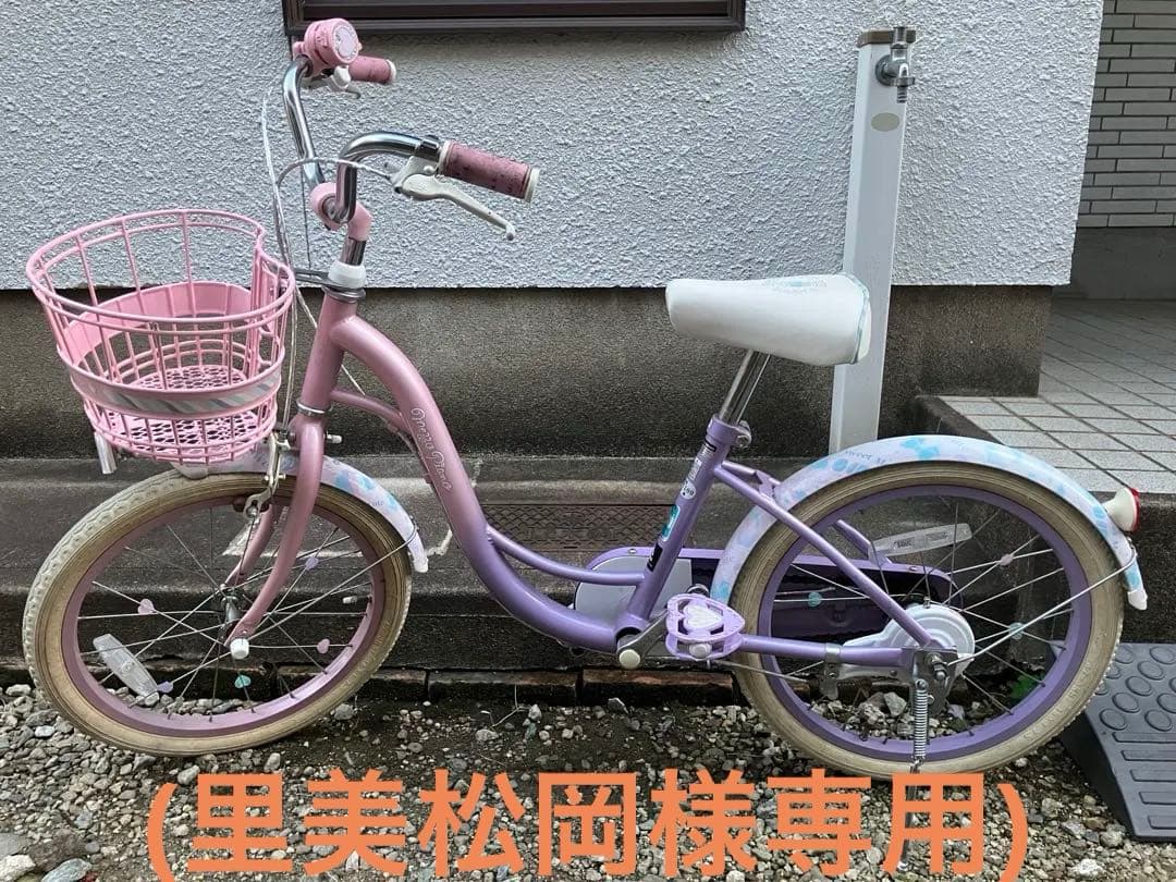 (里美松岡) 子供用自転車 パープル メッゾピアノスイーツ　18インチ