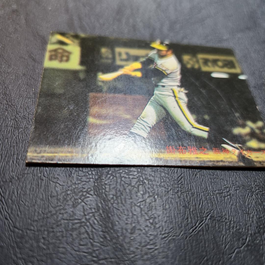 カルビー野球カード 82年 No.598 掛布雅之 (阪神タイガース)