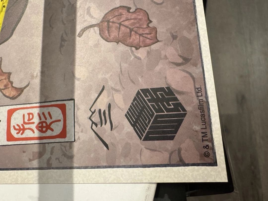 スターウォーズセレブレーションジャパン 浮世絵アートポスター 全16種セット