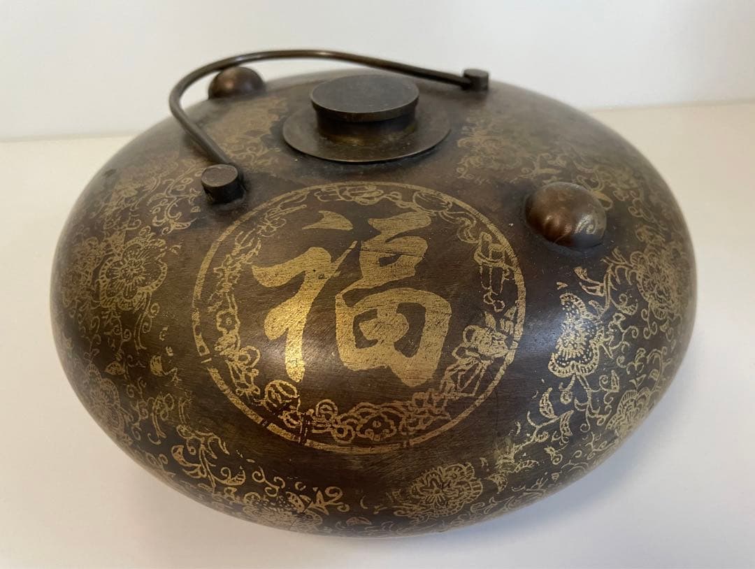 中国骨董品　古銅湯たんぽ　乾隆年製　中国の骨董市で購入した完全品