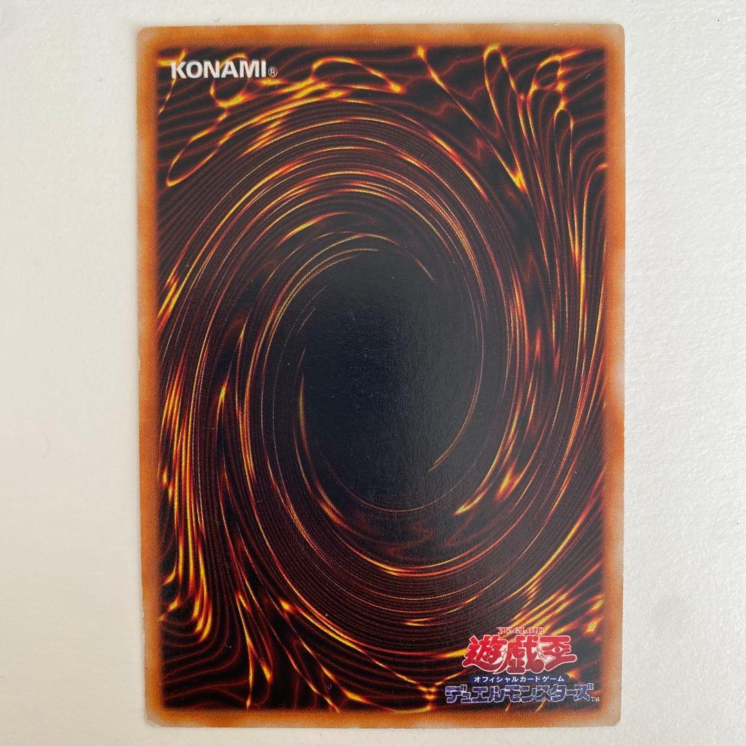 遊戯王 地獄の裁判 初期