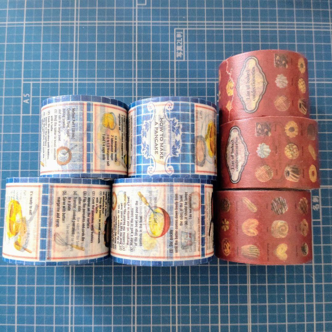 522.中古　mt　廃盤限定マスキングテープ　7個