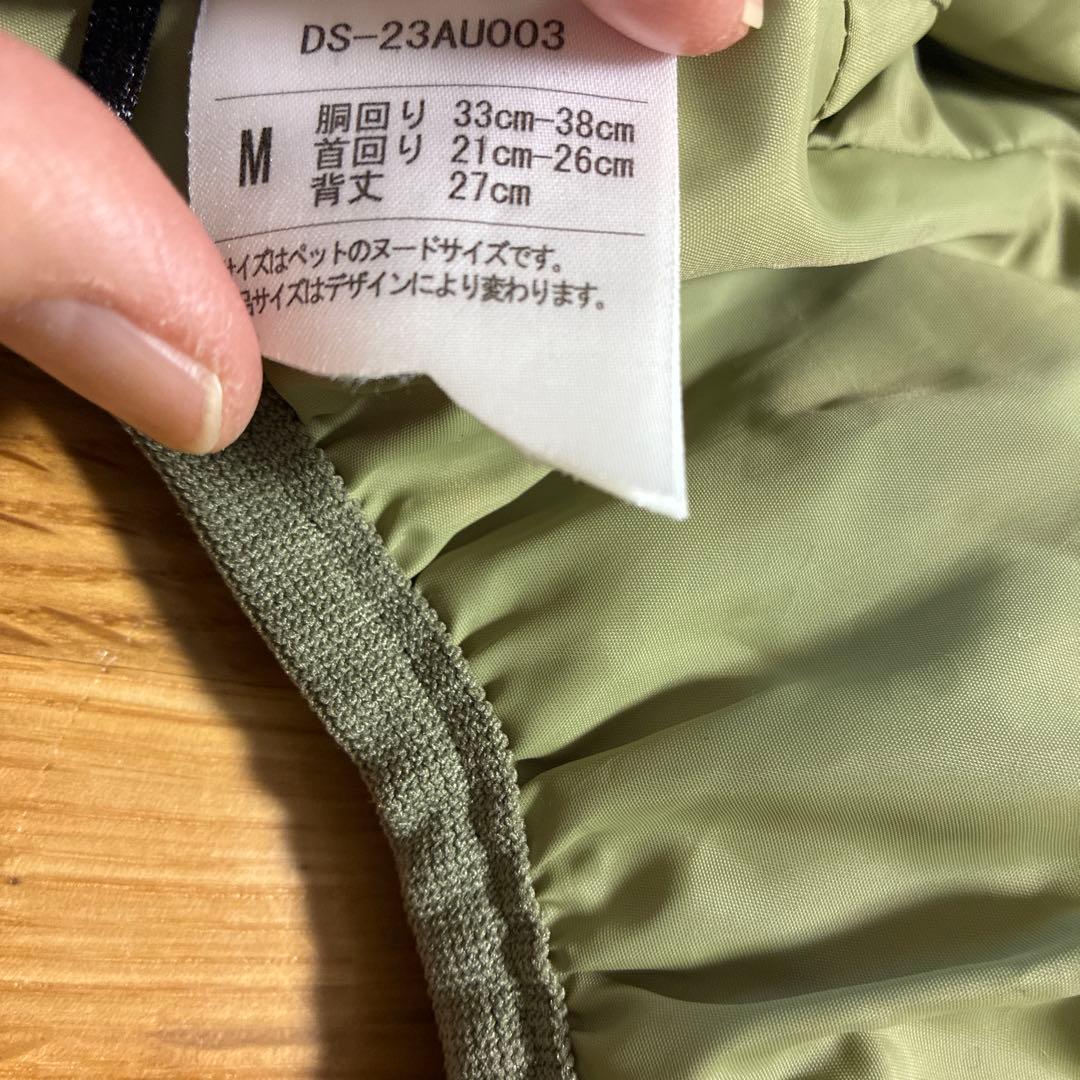  Peak 犬用ダウンジャケット フード付き