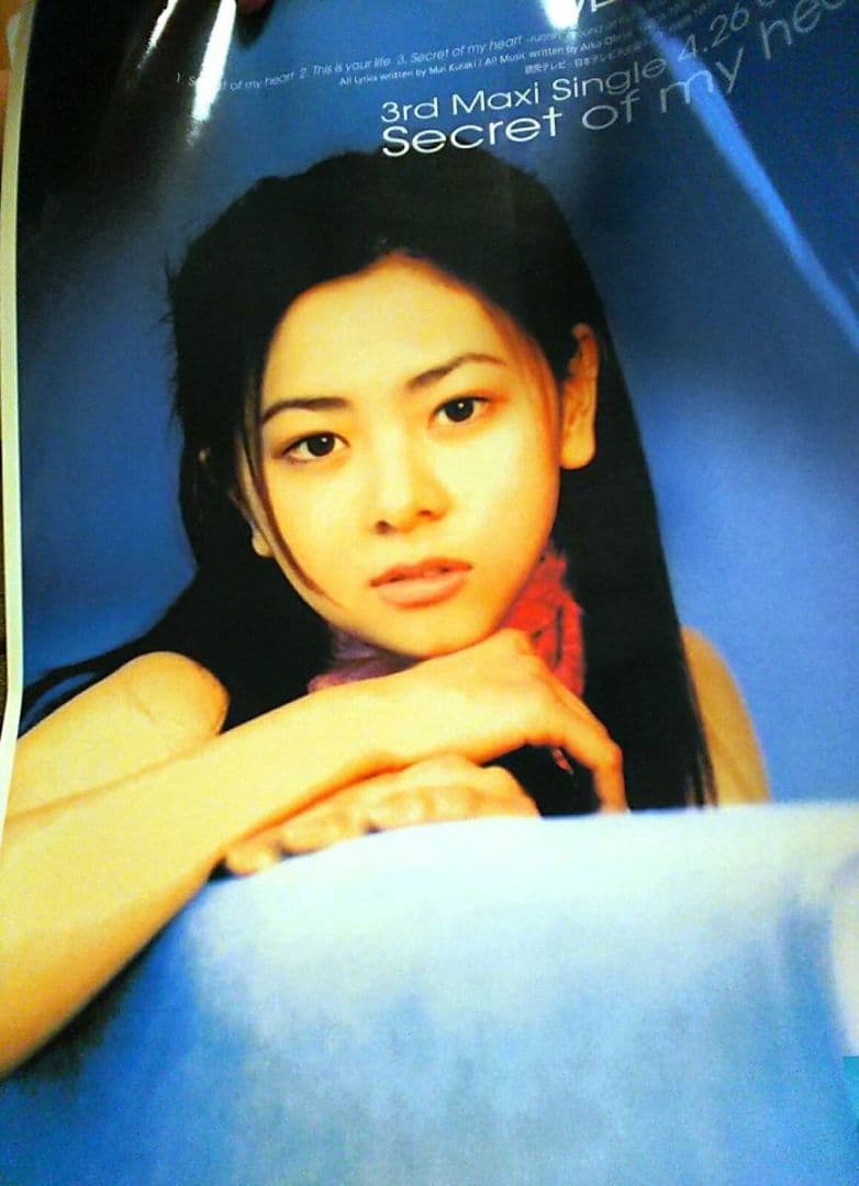 倉木麻衣シングルSecret of my heart告知ポスター非売品アジア限定