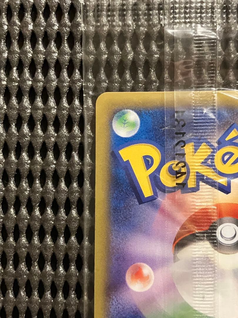 未開封　MゲンガーEX　PROMO　079/XY‐P　白いゲンガー　プロモ