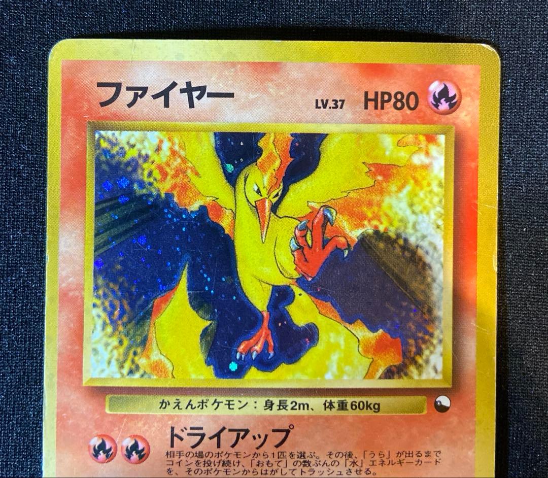 ファイヤー クイックスターターギフト　146