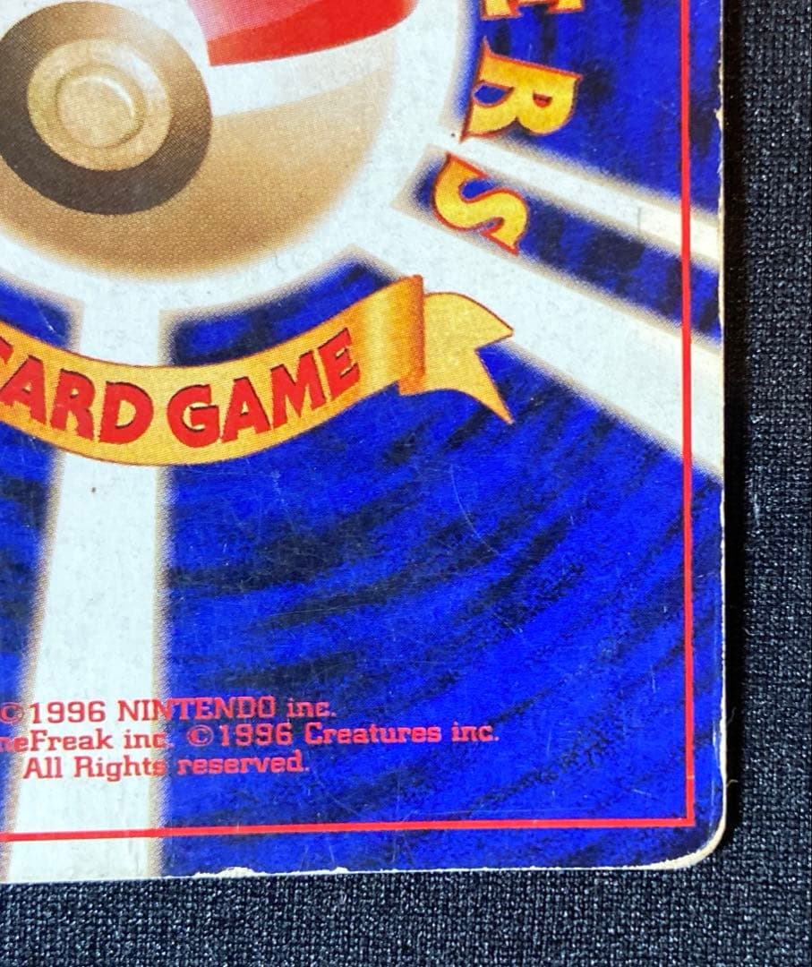 ファイヤー クイックスターターギフト　146