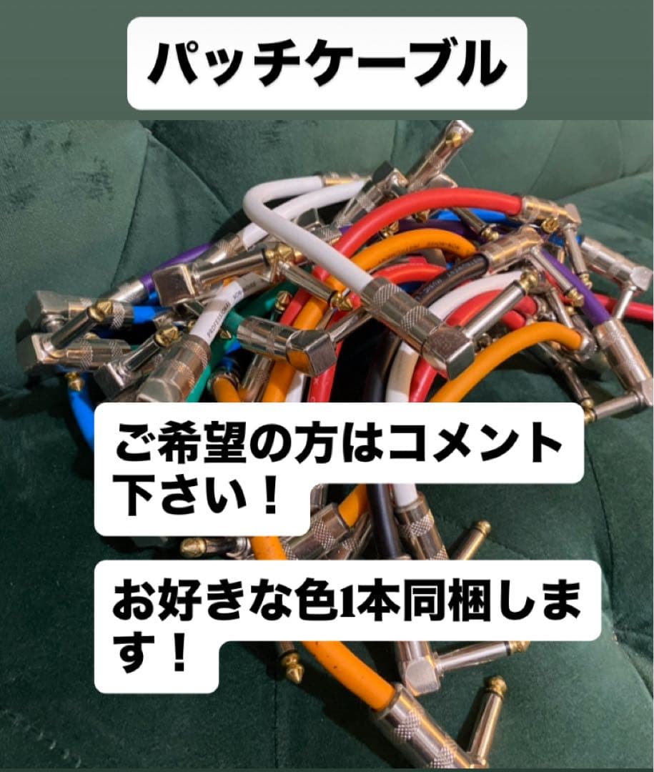 ORANGE FUR COAT FUZZ エフェクター