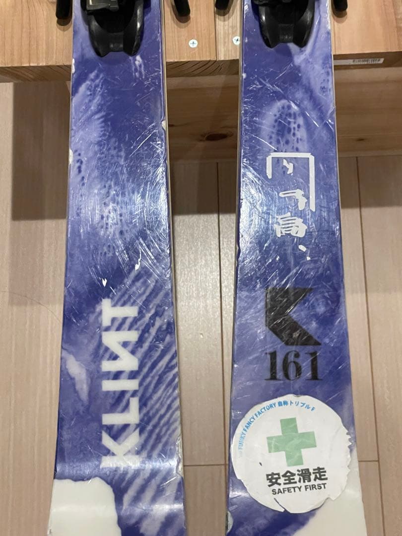 送料込み！！フリースタイルスキー板カナダクリント161cm専用ビンディング付き
