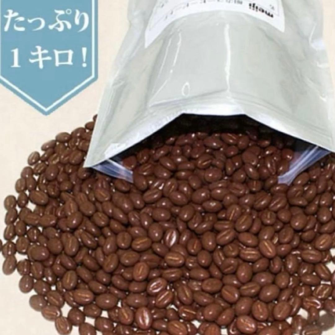 4259-b 明治 コーヒービートF チョコ 10袋まとめて 業務用