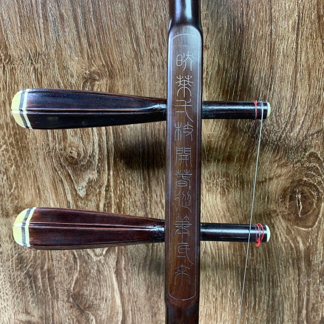 J611 古月琴坊 紅木 二胡 ER-400 入門者向け 中国蘇州