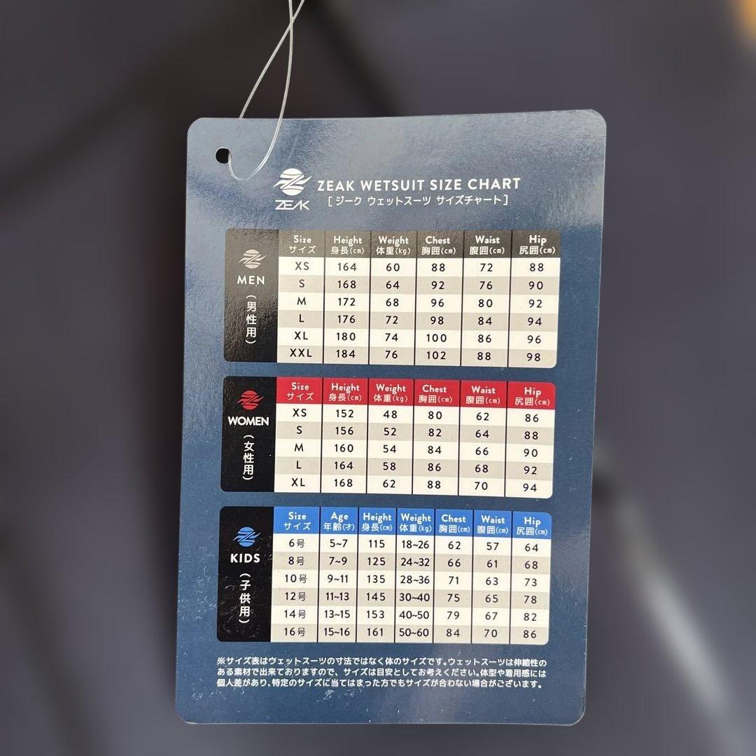 ZEAK(ジーク) ウェットスーツ メンズ 3×2フルスーツ 新品未使用Sサイズ